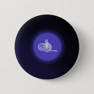 Badge Rond 5 Cm Bismillah - Au nom d'Allah calligraphie bleue
