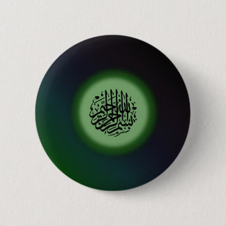 Badge Rond 5 Cm Bismillah - au nom de la calligraphie verte