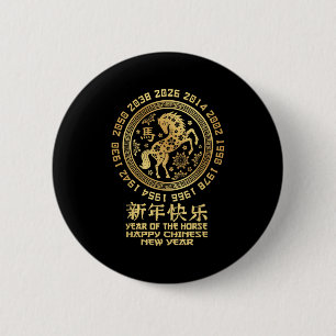 Badge Rond 5 Cm Bonne Année Chinoise 2026 Année Du Cheval 2026