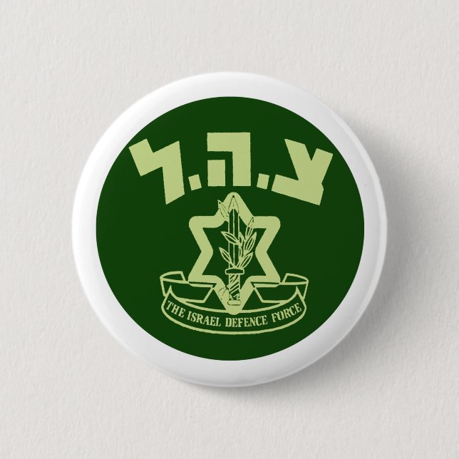 Badge Rond 5 Cm Bouclier tzahal (Devant)