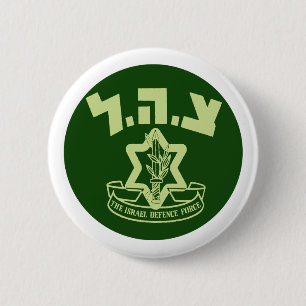 Badge Rond 5 Cm Bouclier tzahal