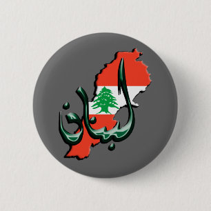 Badge Rond 5 Cm Bouton arabe de langue du Liban