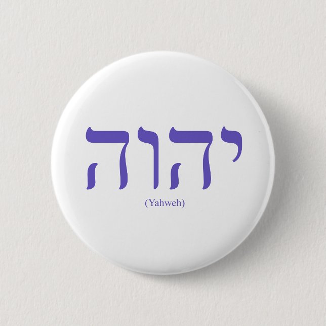 Badge Rond 5 Cm Bouton bleu de lettrage de Yahweh (dans l'hébreu) (Devant)