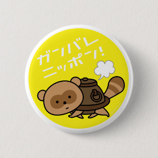 Badge Rond 5 Cm Bouton - bouilloire Tanuki - jaune de Ganbare
