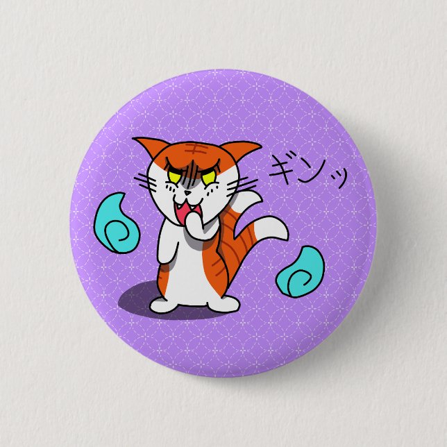 Badge Rond 5 Cm Bouton Clôture Nekomata (Devant)