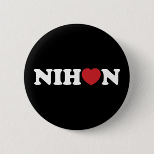 Badge Rond 5 Cm Bouton Coeur d'amour Nihon