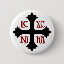 Bouton croisé ICXC NIKA