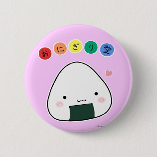 Badge Rond 5 Cm Bouton d'amour d'Onigiri