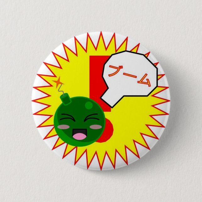 Badge Rond 5 Cm Bouton de boom de Kawaii (Devant)