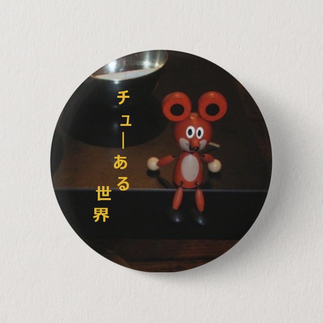 Badge Rond 5 Cm Bouton de la souris de jouet (Devant)