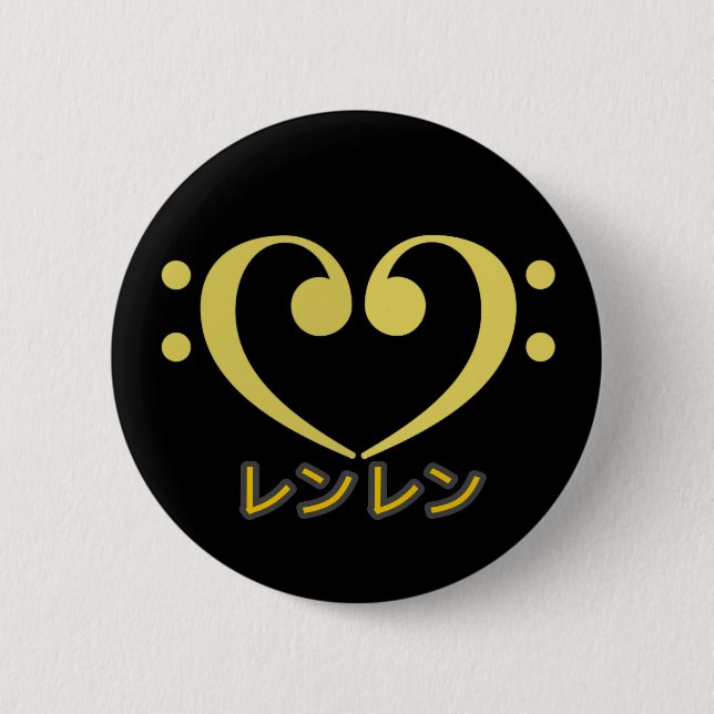 Badge Rond 5 Cm Bouton de Lencest (Devant)