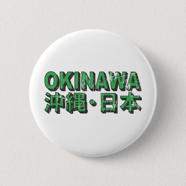Badge Rond 5 Cm Bouton de l'Okinawa (Devant)