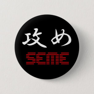 Badge Rond 5 Cm Bouton de Seme