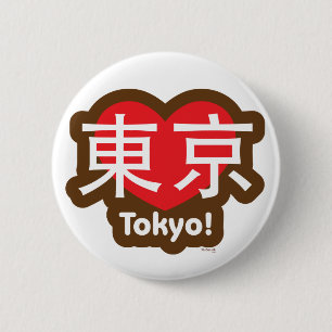 Badge Rond 5 Cm Bouton de Tokyo d'amour