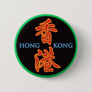 Badge Rond 5 Cm Bouton d'enseigne au néon de Hong Kong