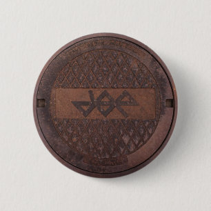 Badge Rond 5 Cm Bouton d'IWAB