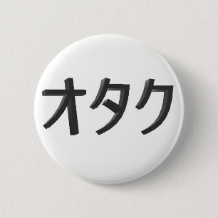 Badge Rond 5 Cm Bouton d'Otaku de Japonais