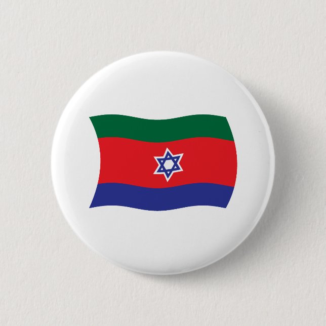 Badge Rond 5 Cm Bouton Drapeau Bnei Menashe (Devant)