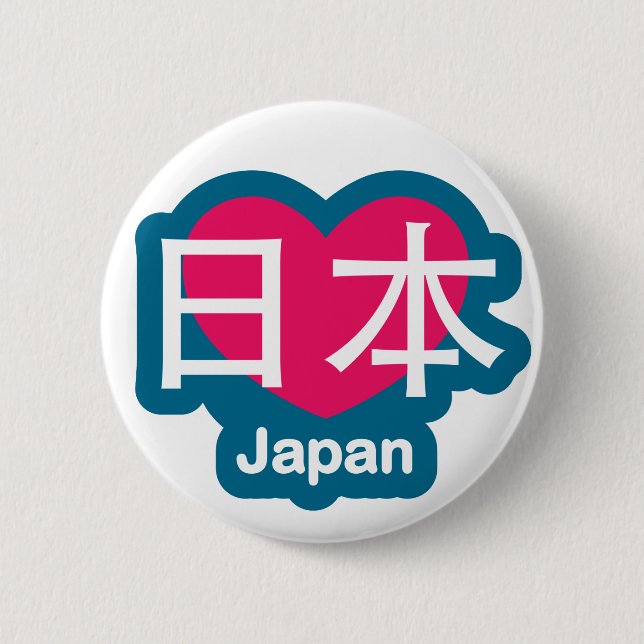 Badge Rond 5 Cm Bouton du Japon d'amour (Devant)