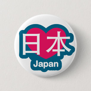 Badge Rond 5 Cm Bouton du Japon d'amour