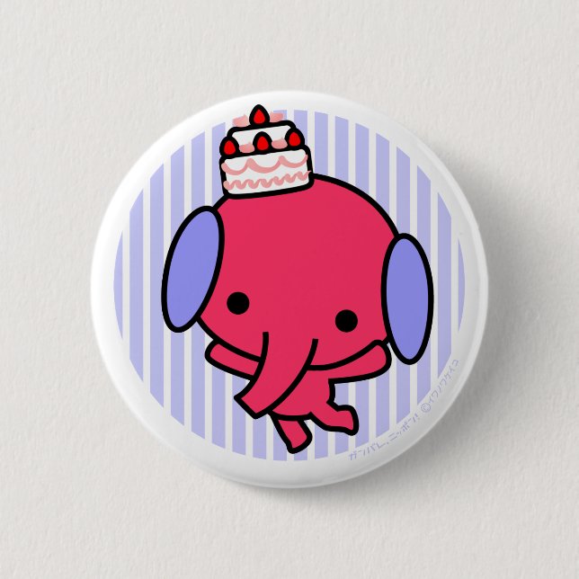 Badge Rond 5 Cm Bouton - éléphant de gâteau - rayures bleues (Devant)