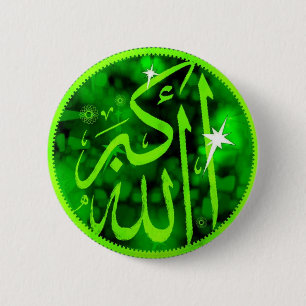 Badge Rond 5 Cm Bouton islamique à trois dimensions d'Allahu Akbar