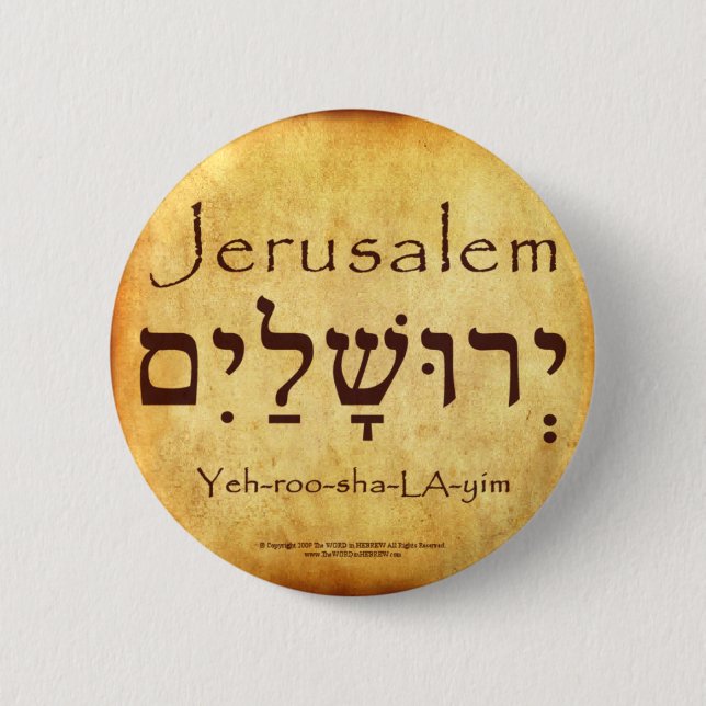 BADGE ROND 5 CM BOUTON JERUSALEM HEBREW (Devant)