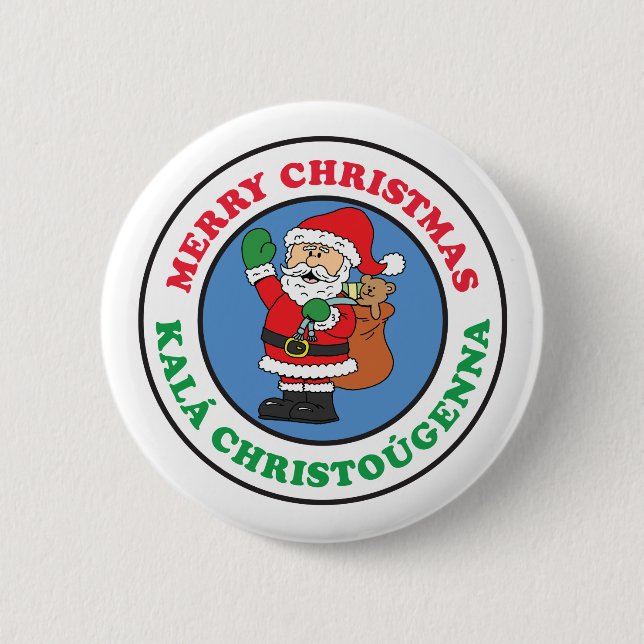 Badge Rond 5 Cm Bouton Kala Christougenna Grec Christmas Père Noël (Devant)