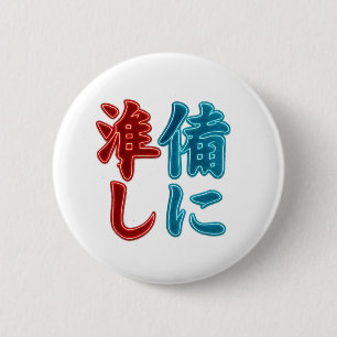 Badge Rond 5 Cm Bouton Minimal Kanji Japonais Caractère Rouge et