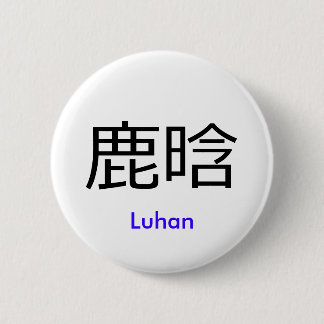 Badge Rond 5 Cm Bouton nommé chinois d'EXO Luhan