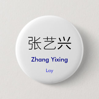 Badge Rond 5 Cm Bouton nommé chinois étendu par EXO