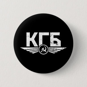 Badge Rond 5 Cm Bouton russe d'emblème de KGB