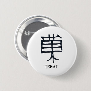 Badge Rond 5 Cm Bouton Treat Kanji