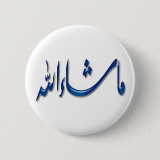 Badge Rond 5 Cm Boutons islamiques