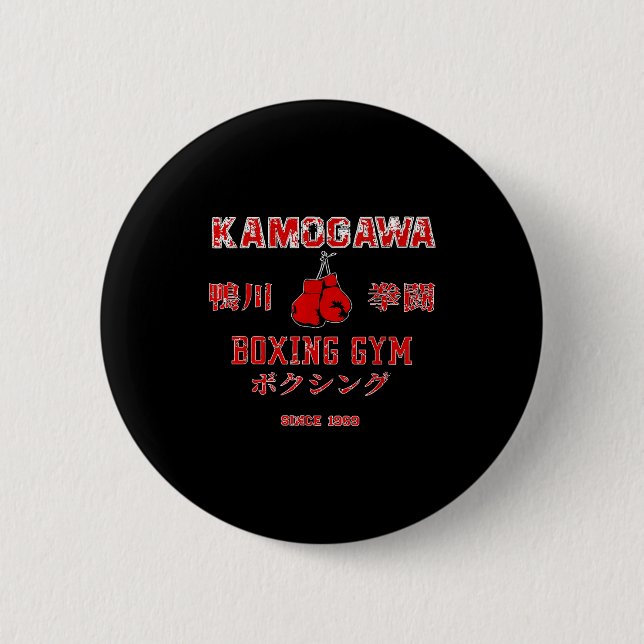 Badge Rond 5 Cm Boxing , Kbg(kamogawa) Boxing Gym Since1950  (Devant)