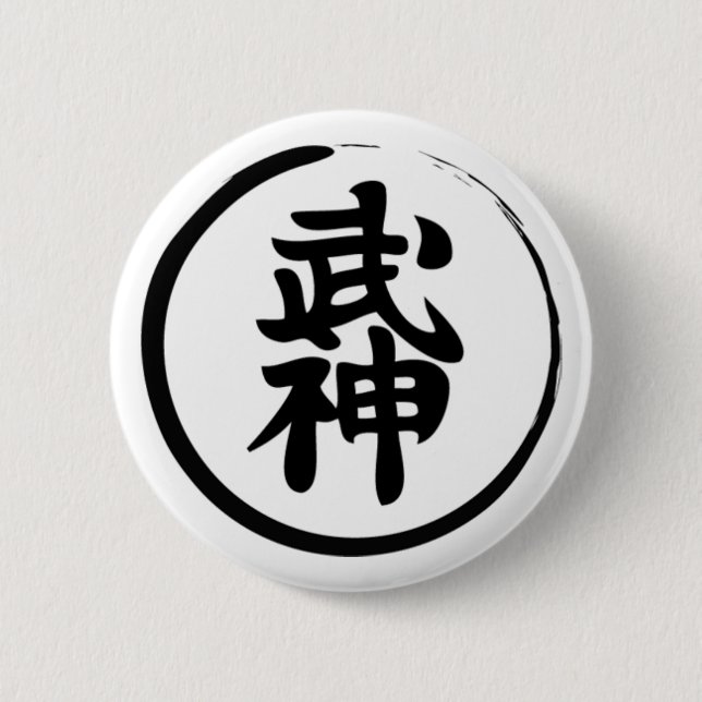 Badge Rond 5 Cm Bujinkan (Devant)