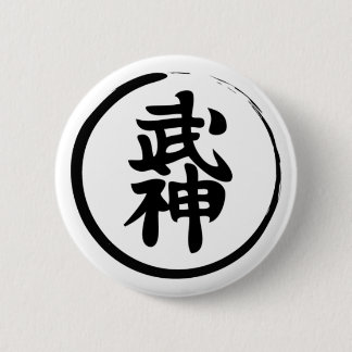 Badge Rond 5 Cm Bujinkan