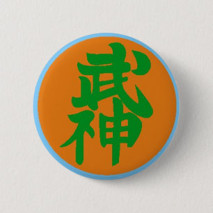 Badge Rond 5 Cm Bujinkan 10ème Dan