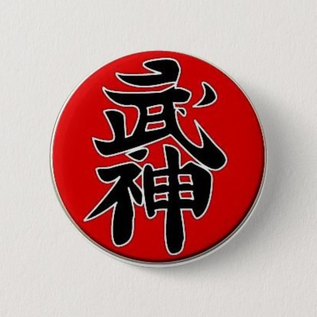 Badge Rond 5 Cm Bujinkan 5ème Dan (Devant)