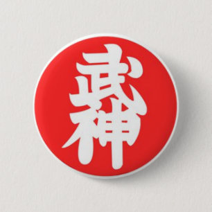Badge Rond 5 Cm Bujinkan 9ème Kyu