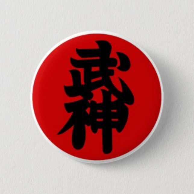 Badge Rond 5 Cm Bujinkan ęr Dan (Devant)