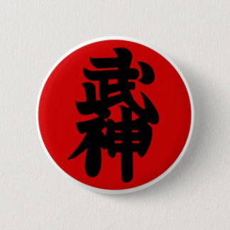 Badge Rond 5 Cm Bujinkan ęr Dan