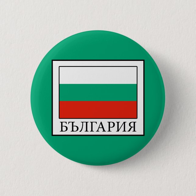 Badge Rond 5 Cm Bulgarie (Devant)