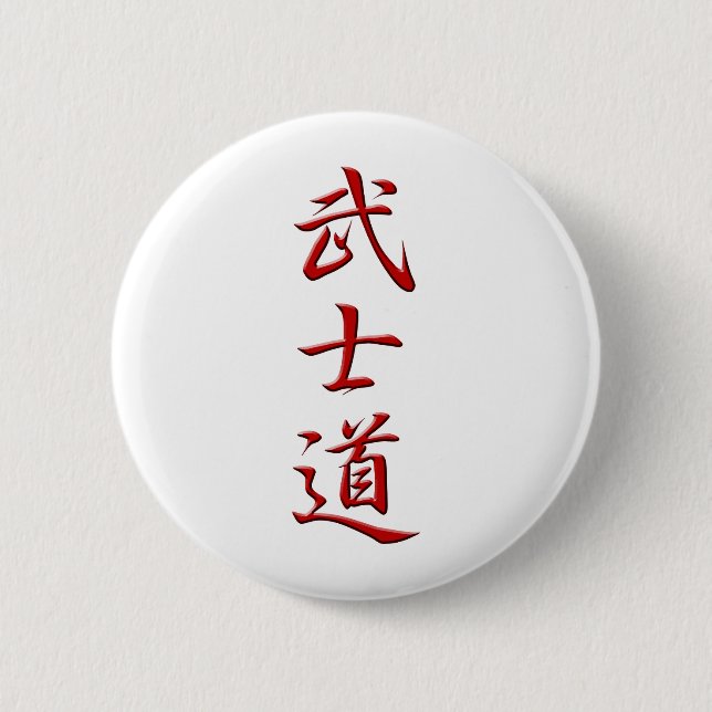 Badge Rond 5 Cm BUSHIDO KANJI rouge (Devant)