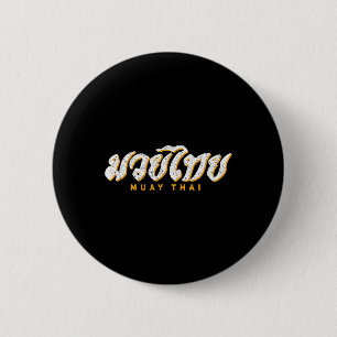 Badge Rond 5 Cm Cadeau vintage d'entraînement de Muay Thai Mma Kic