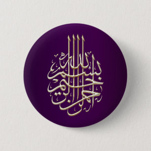 Badge Rond 5 Cm Calligraphie bleue pourpre islamique de l'arabe de
