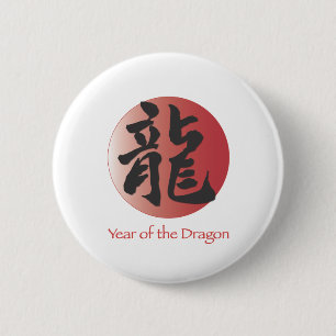 Badge Rond 5 Cm Calligraphie chinoise pour dragon sur Red Ball