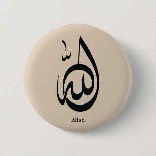 Badge Rond 5 Cm Calligraphie d'Allah Calligraphie arabe sacrée