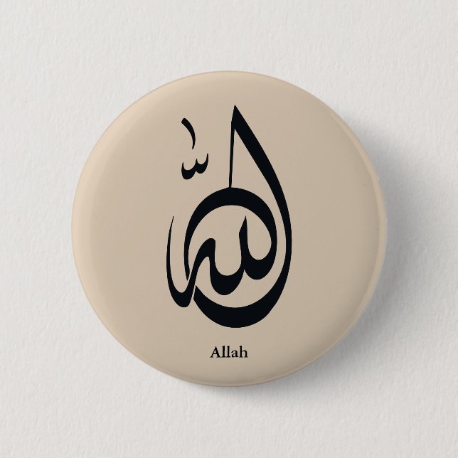 Badge Rond 5 Cm Calligraphie d'Allah | Calligraphie arabe sacrée (Devant)