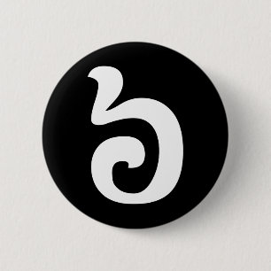 Badge Rond 5 Cm Cambodian Number 6 / Six / ៦ (Pram Muj) Khmer
